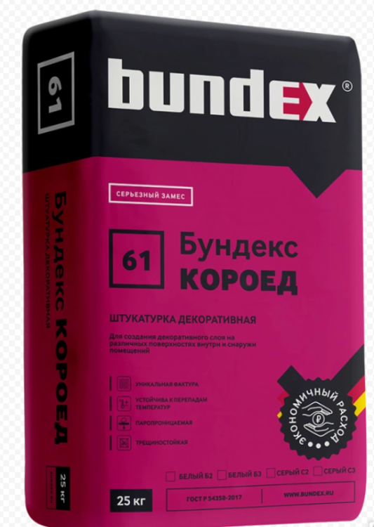 Бундекс Штукатурка декоративная Короед Б3 , 25 кг/48шт