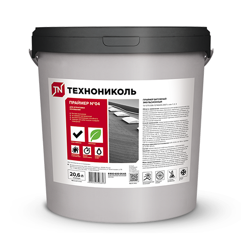 Праймер битумный эмульсионный Технониколь №04, 20 л