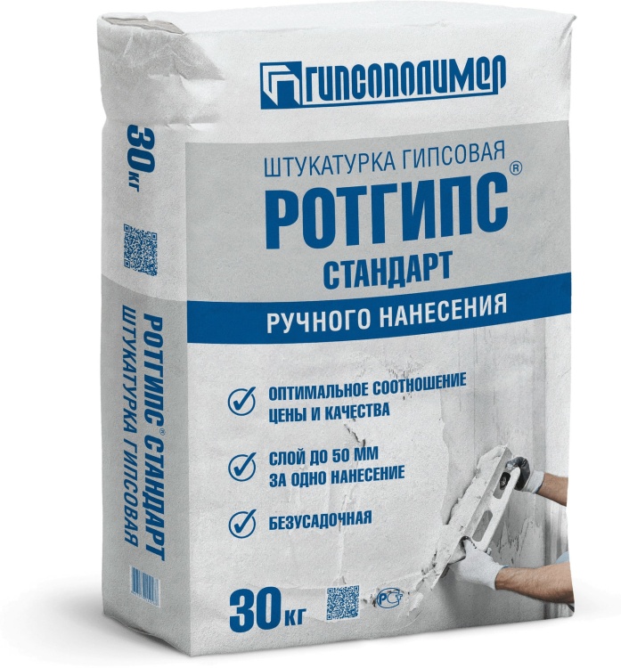 Гипсополимер Штукатурка гипсовая &quot;Ротгипс Стандарт&quot; (синяя), 30кг/40меш.под