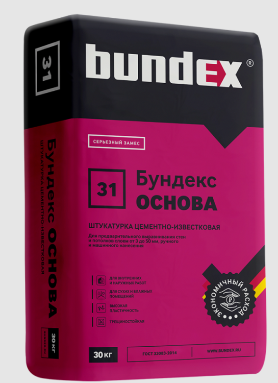 Штукатурка цементная Бундекс Основа , 30кг