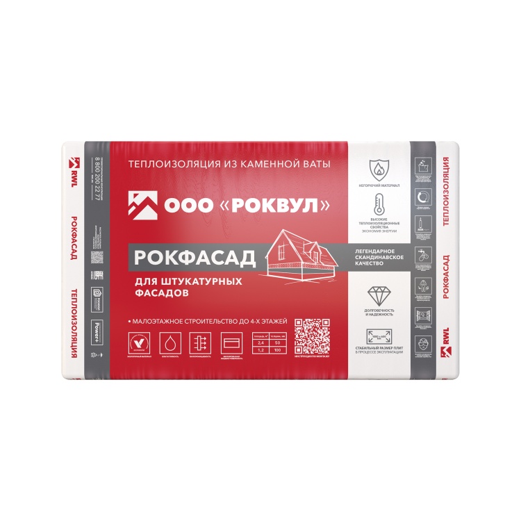 Утеплитель Rockwool Рокфасад 1000х600х100 мм, 2 шт. уп