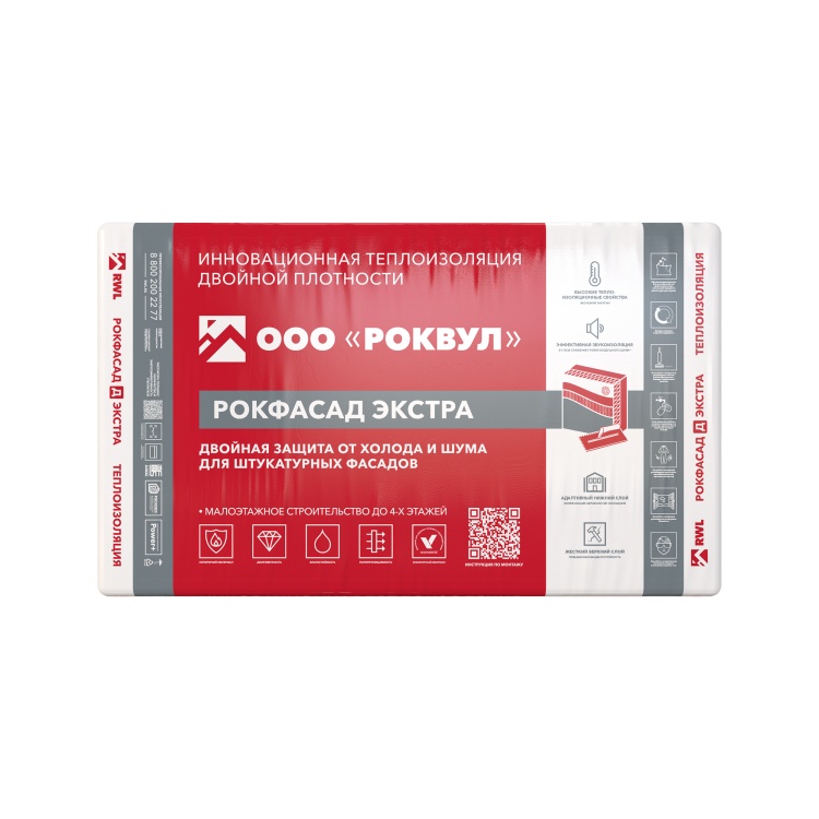 Утеплитель Роквул Рокфасад Д Экстра 1000х600х150 мм, 2 шт/уп, 1,2 м²