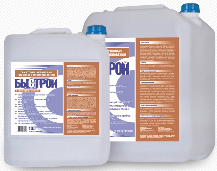Грунтовка БЫСТРОЙ глубокого прон (10кг)