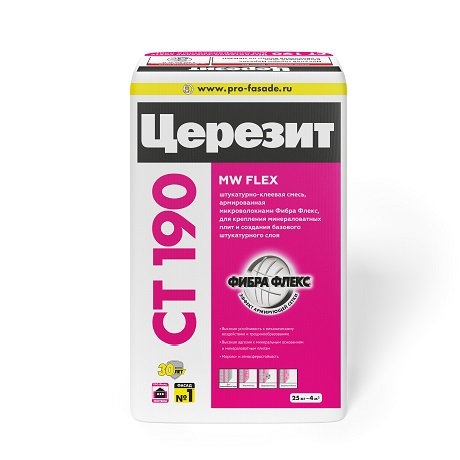 Клей для минваты и базовый штукатурный состав Церезит (Ceresit) CT 190, 25 кг
