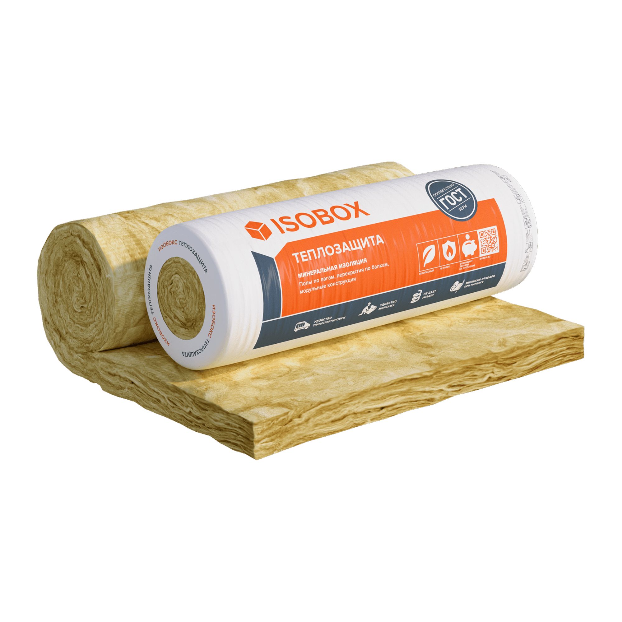 Утеплитель для пола