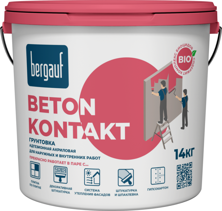 Адгезионная акриловая грунтовка Bergauf Beton Kontakt, ЛЕТО-ЗИМА, 14 кг