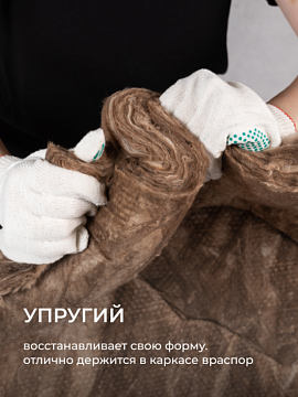 Утеплитель Кнауф Норд TS 033 1250х600х50 мм, 12 шт/уп, 9 м²