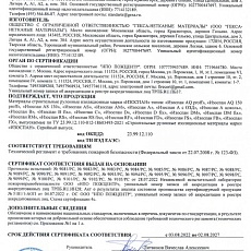 Изоспан AQ proff-150 (1,6*43,75) 70м2 гидро-ветрозащ.усиленная мембрана серый
