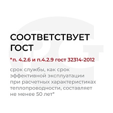 Кнауф ТИСМА TS 038 100*600*1300 /8п/0.624м3/6,24м2/40 под.