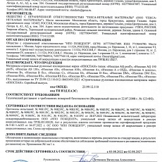 Изоспан RS fix (1,6х43,75) 70м2 Армированная паро-гидроизоляция