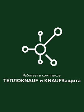 Плита МДВП ветрозащитная Кнауф Защита для кровли 1250х600х22 мм, 4 шт/уп, 3 м²