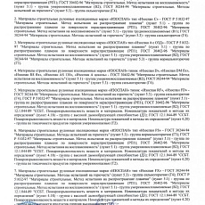 Изоспан AQ proff-150 (1,6*43,75) 70м2 гидро-ветрозащ.усиленная мембрана серый