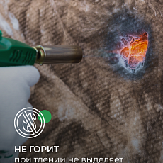 Кнауф для кровли TR 037 2-50*1220*6148 0,75м3/15м2/ 32 под