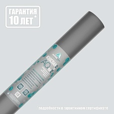Изоспан AQ proff-150 (1,6*43,75) 70м2 гидро-ветрозащ.усиленная мембрана серый