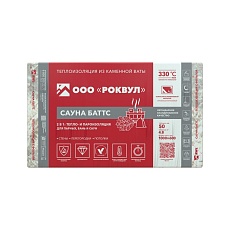 Rockwool Сауна Баттс (1000*600*50) 8п/0,24м3/4,8м2/12пач.под