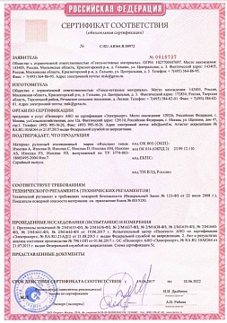 Супердиффузионная мембрана Изоспан АМ трёхслойная гидро-ветрозащитная, 70 м², 1,6х43,75 м