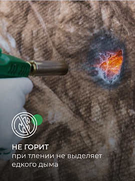 Утеплитель Кнауф для кровли TR 037 5500х1220х150 мм, 6,71 м²