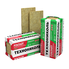 Технониколь РокЛайт (1200*600*100) 6п/0,432м3/4,32м2/16 под