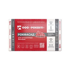 Rockwool Рокфасад (1000*600*50) 4п/0,12м3/2,4м2/24пач.под