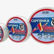 X-Glass Сетка строит.самокл. 50мм*20м (серпянка)