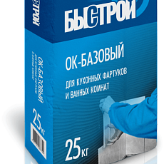 БЫСТРОЙ КЛЕЙ ПЛИТОЧНЫЙ ОК-базовый, мешок 25кг/56под