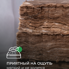 Кнауф для кровли TR 037 150*1220*5500 1,0065м3/6,71м2/24 под.