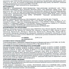 Изоспан AQ proff-150 (1,6*43,75) 70м2 гидро-ветрозащ.усиленная мембрана серый