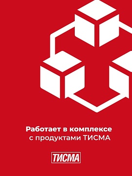 Утеплитель Кнауф ТИСМА TR 043 8300х1200х50 мм, 2 шт/уп, 19,9 м²